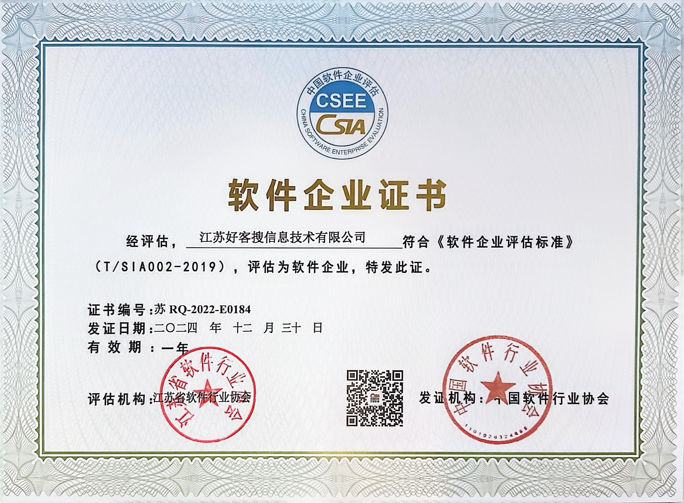 合阳关键词排名怎么做?